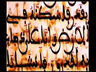 Allah'ın Hz. İbrahim'e peygamberlik vermesi