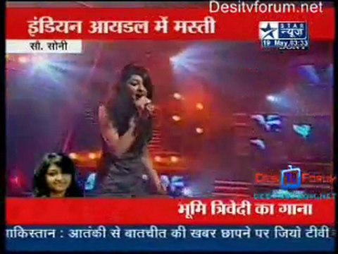 Reality Report [Star News] - 19th May 2010 - Part1