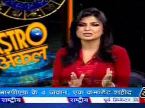 part3-astrouncle-19-may-2010