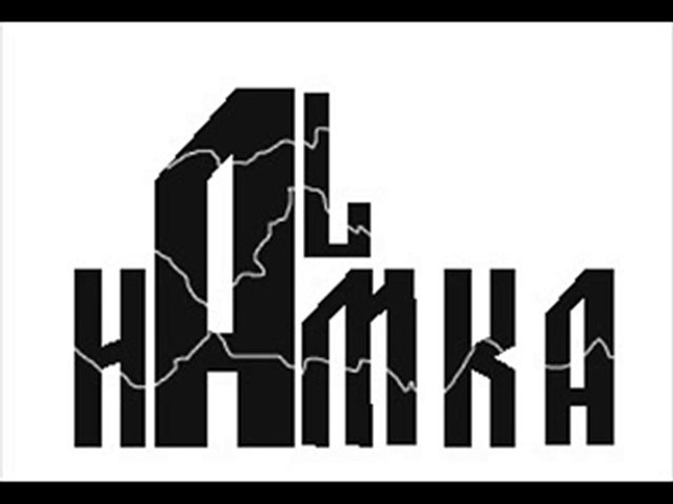 Al Hamka présente Hbiba Dyali ft Mc Pedro & 2DeM
