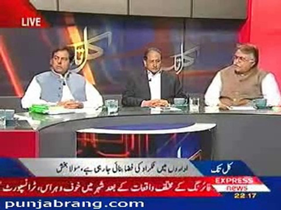 Kal Tak 19th May 2010  part 1