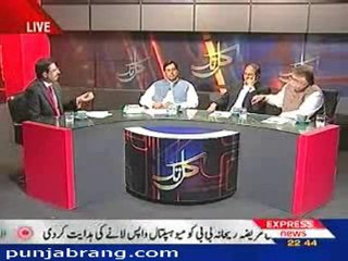 Kal Tak 19th May 2010 part 2