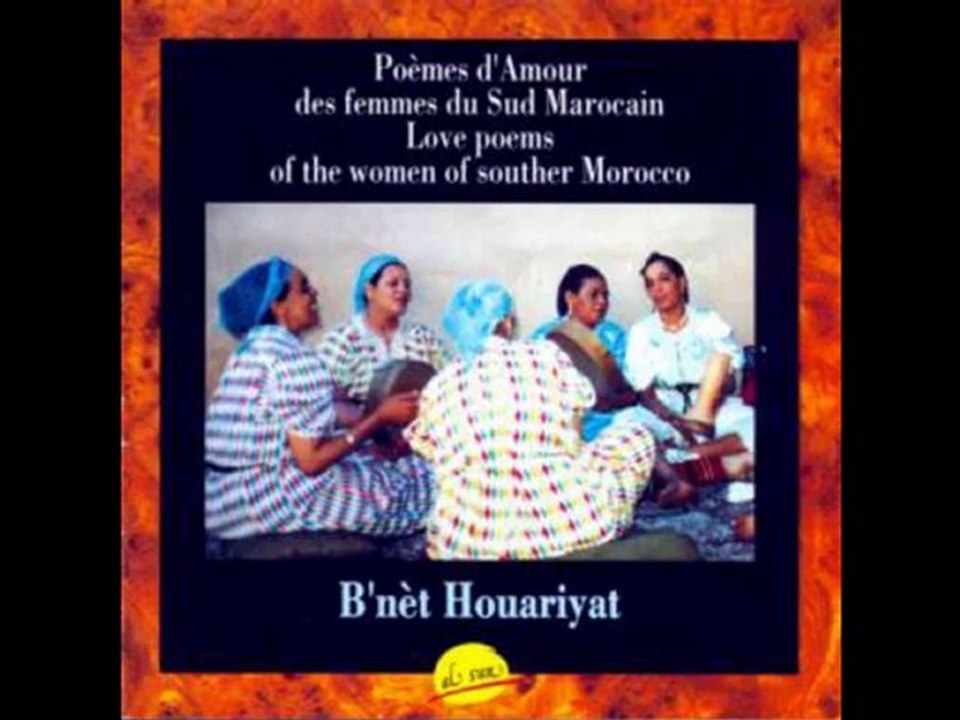 bnat Howariyat -بنات الهوريات - Sidi Musa