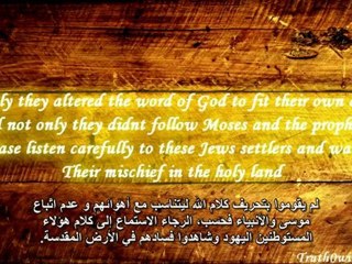 The Absolute Truth About Muhammad in the Bible