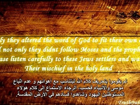 The Absolute Truth About Muhammad in the Bible