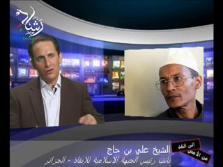 Rachadtv accueille Ali Benhadj - 18/05/2010 - 4/5 (arabic)