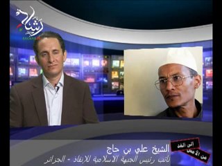 Rachadtv accueille Ali Benhadj - 18/05/2010 - 5/5 (arabic)