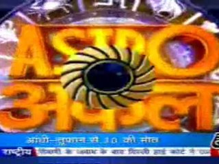 part4-astrouncle-20-may-2010