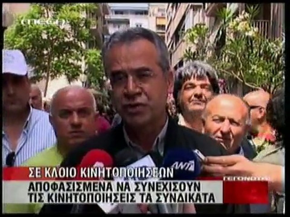 pagritianews dilosis gia thn apergia