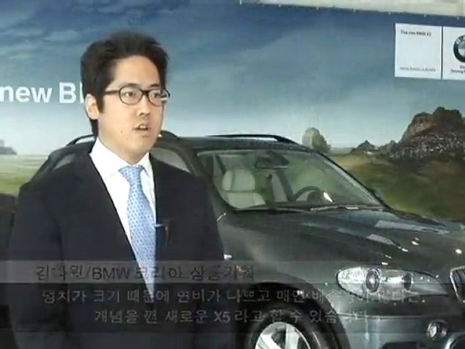 BWW KOREA announced the release of a new upgraded model ‘NEW