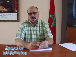 دورة استثنائية للمجلس البلدي