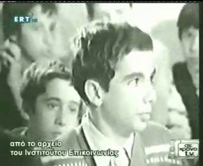 Μα ποιος είσαι η Δομή