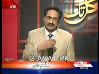 Kal Tak - 20th May 2010 - Part 1
