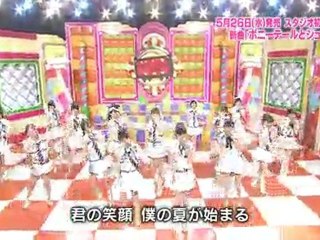 ponytail to shushu