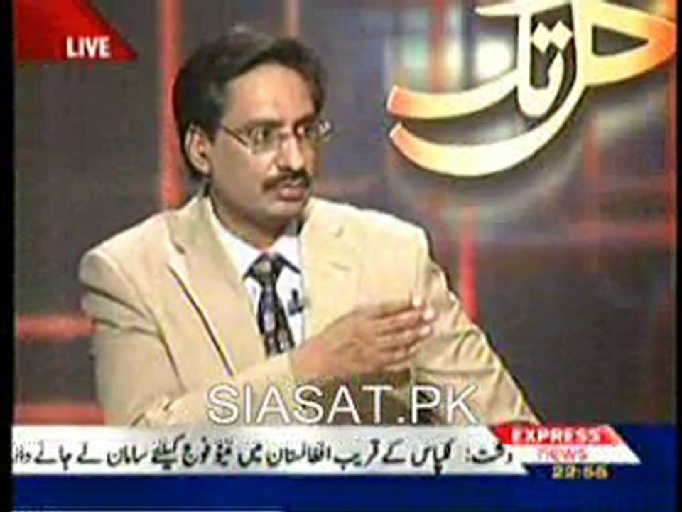 Kal Tak - 20th May 2010 - Part 5