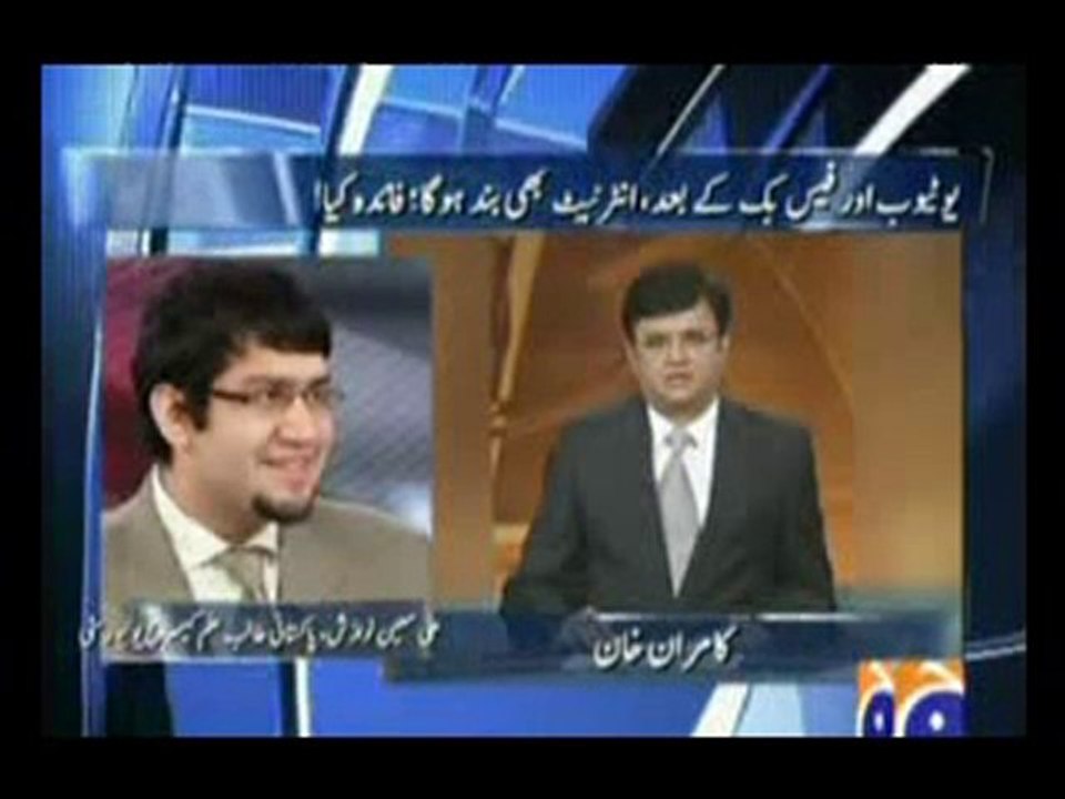 Aaj Kamran Khan Ke Sath 20th May 2010  Part 1
