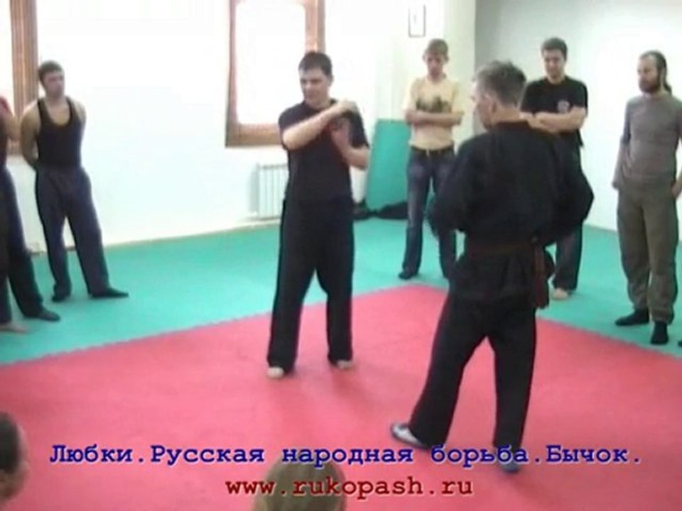 Любки. Русская народная борьба. Бычок.