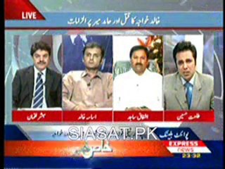 Point Blank - 20th May 2010 - Part 3