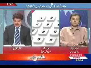 Point Blank 20th May 2010 Part 1