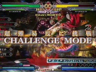 BlazBlue: Continuum Shift - Trailer japonais