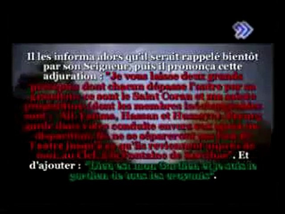 Fils 'Abdel-basset et Wilayat de l'Imâm 'Alî