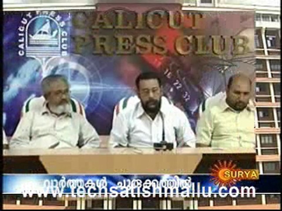 Surya Tv News_0