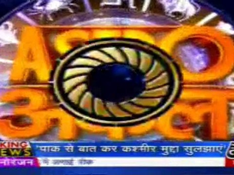 part3-astrouncle-21-may-2010