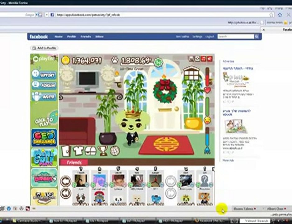 NEW pet society hack! 4/7/2010