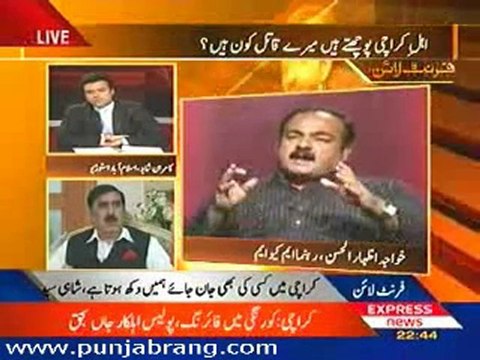 Front Line 21st May 2010 Part 2