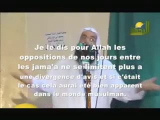 ALLAH NOUS A NOMME LES MUSULMANS, ALORS?!!!
