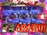 【パチンコ動画】甘デジ-CRA蒼天の拳-まとめ動画-プレミア一挙公開