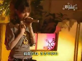 モーニング娘　田中れいな /  ツイてるね　ノッてるね　歌ドキッ