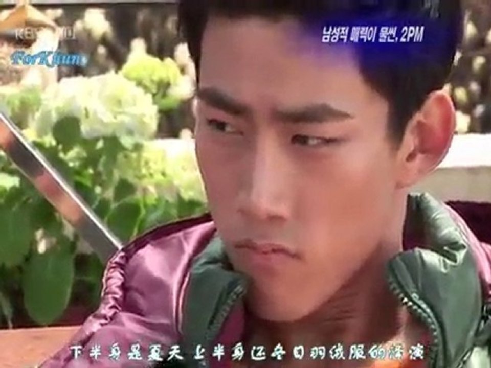 2PM- It's Skin CF 花絮