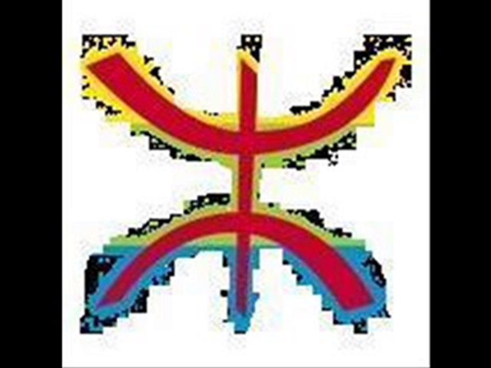 kamel n'ali ; sioulas ya téléphone