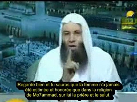 Cheikh Mohamed Hassan MA SŒUR! TU VAUX + CHER QUE DE L'OR!