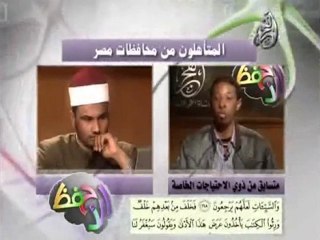 incroyable,Enfant malade mental mémorise le Coran par cœur