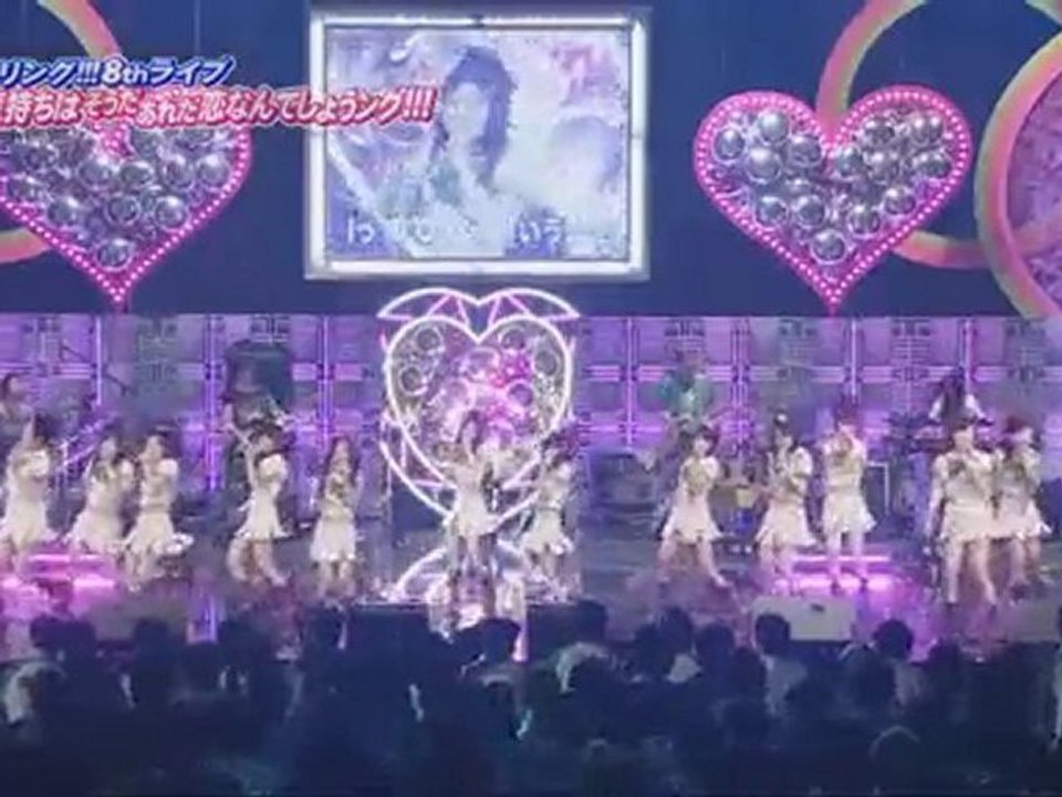 Idoling!!! - I no Standard