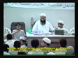 QUELQUES BASES DE LA 'AQUIDA