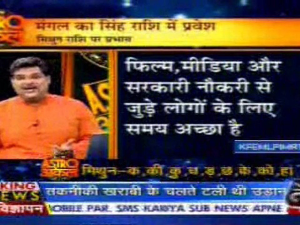part1-astrouncle-23-may-2010