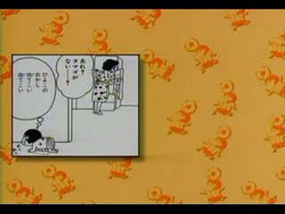 Crayon Shinchan ED 13 - ママとのお約束条項の歌