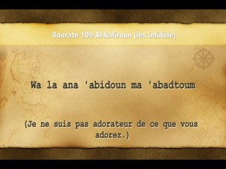 Sourate Al-kafiroun (apprendre le coran) El-menchaoui