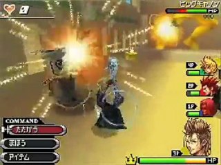 Kingdom Hearts 358/2 Days - Missions