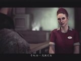 Alan Wake Japanese version Oh Deer Diner
