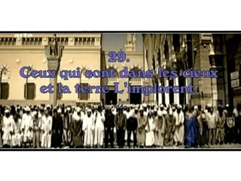 Sourate Ar Rahman - Le Tout Miséricordieux traduction