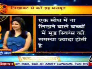 part2-astrouncle-6-june-2010