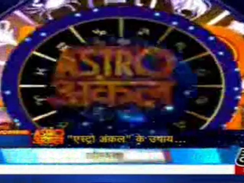 part3-astrouncle-6-june-2010