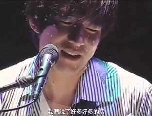 Bank Band/我與我的女友在週末 [中字]