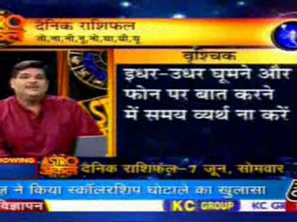 part4-astrouncle-6-june-2010