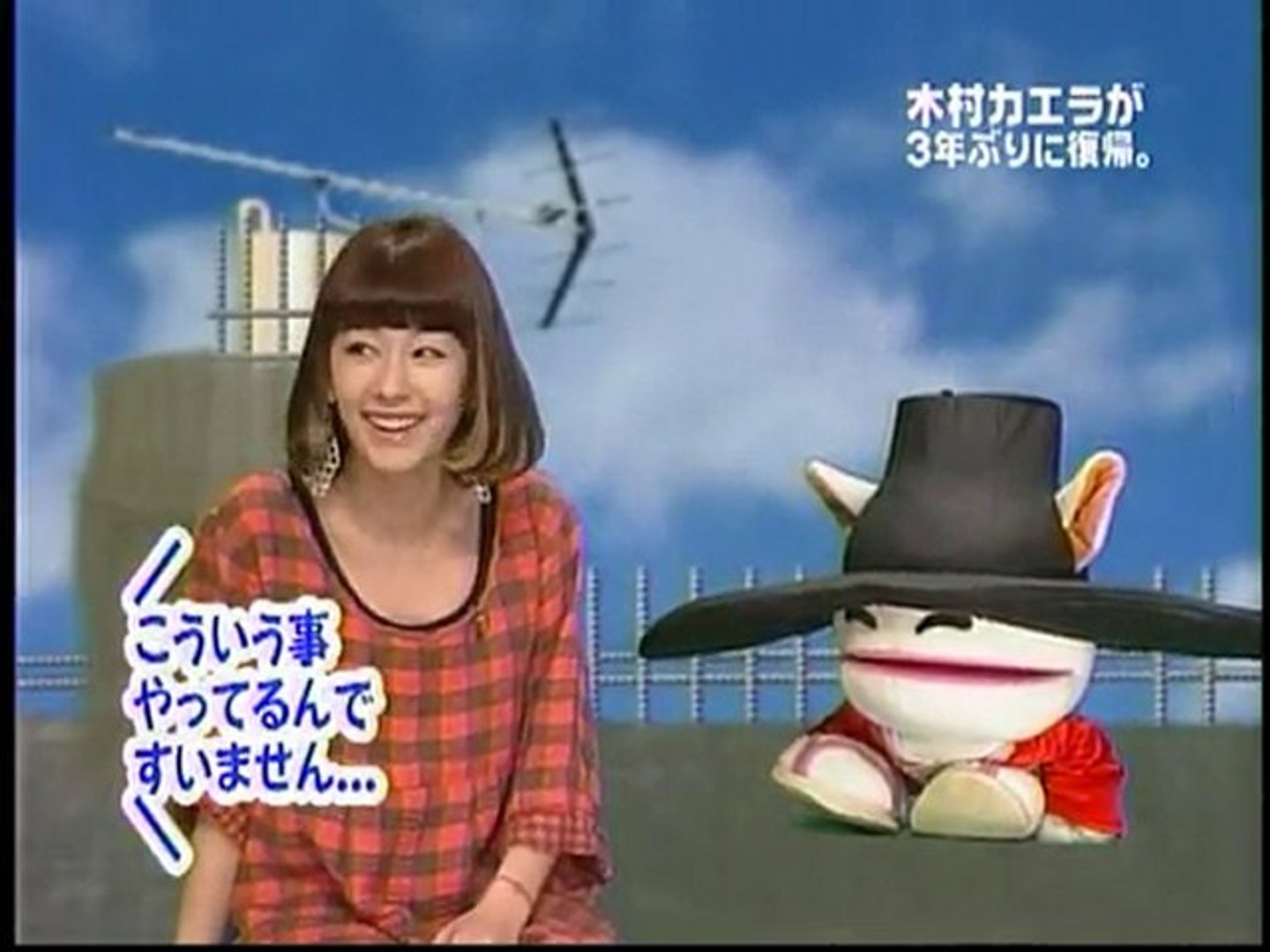 Sakusaku 09 03 30 再会スペシャル 1日目 チョイチン姉さん木村カエラ登場 1 4 動画 Dailymotion