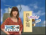 sakusaku 2009.03.30　再会スペシャル! 1日目　「三六九」のハセさんも来ている木村カエラ登場　3/4